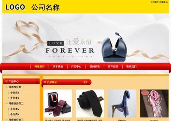 經(jīng)濟型成品案例站No:4975