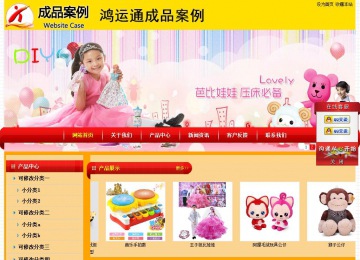 經(jīng)濟型成品案例站No:4975