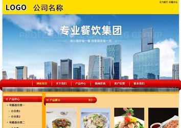 經(jīng)濟型成品案例站No:4975