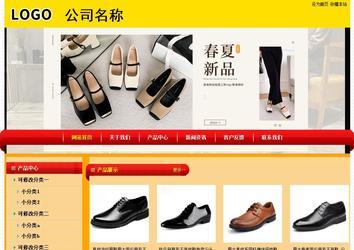 經(jīng)濟(jì)型成品案例站No:4975