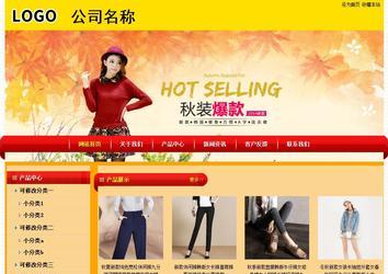 經(jīng)濟(jì)型成品案例站No:4975