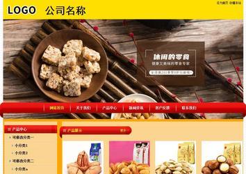 經(jīng)濟(jì)型成品案例站No:4975