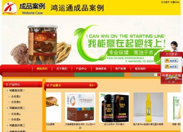 經(jīng)濟型成品案例站No:4975