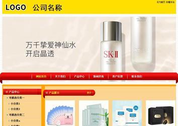 經(jīng)濟型成品案例站No:4975