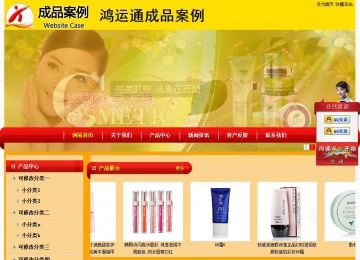 經(jīng)濟型成品案例站No:4975