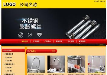 經(jīng)濟型成品案例站No:4975