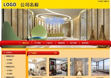 經(jīng)濟型成品案例站No:4975