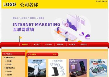 經(jīng)濟(jì)型成品案例站No:4975