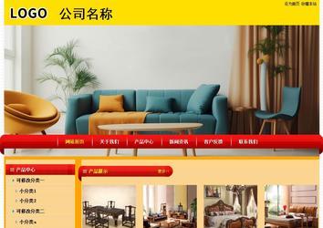 經(jīng)濟(jì)型成品案例站No:4975