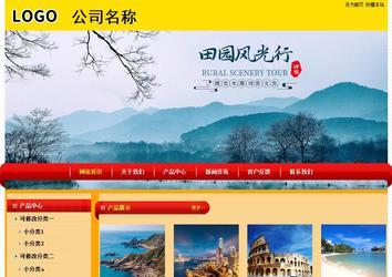 經(jīng)濟型成品案例站No:4975