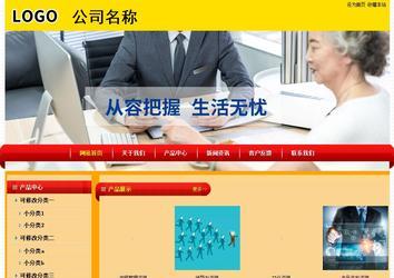 經(jīng)濟(jì)型成品案例站No:4975