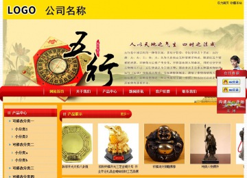 經(jīng)濟(jì)型成品案例站No:4975