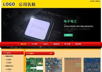 經(jīng)濟型成品案例站No:4975