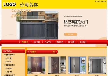 經(jīng)濟(jì)型成品案例站No:4975