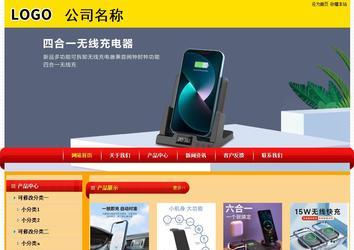 經(jīng)濟型成品案例站No:4975