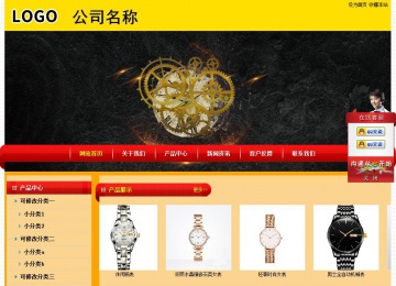 經(jīng)濟(jì)型成品案例站No:4975