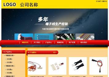 經(jīng)濟(jì)型成品案例站No:4975