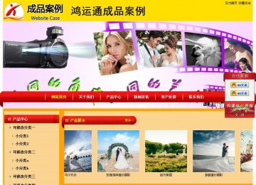 經(jīng)濟(jì)型成品案例站No:4975