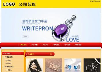 經(jīng)濟型成品案例站No:4975