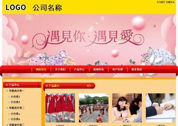 經(jīng)濟型成品案例站No:4975