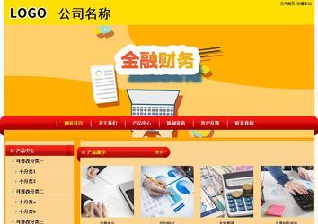 經(jīng)濟型成品案例站No:4975