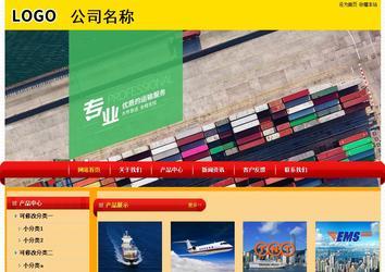 經(jīng)濟型成品案例站No:4975