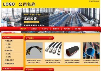 經(jīng)濟型成品案例站No:4975