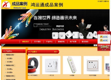 經(jīng)濟型成品案例站No:4975