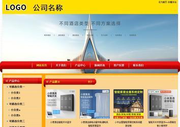 經(jīng)濟型成品案例站No:4975