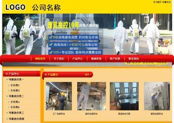 經(jīng)濟型成品案例站No:4975