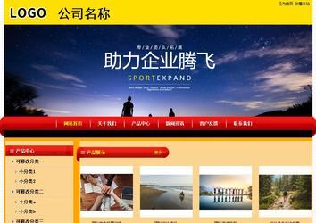 經(jīng)濟(jì)型成品案例站No:4975