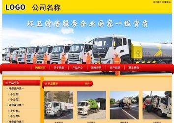 經(jīng)濟(jì)型成品案例站No:4975