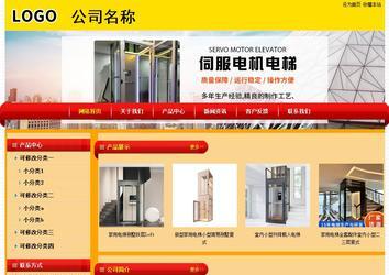 經(jīng)濟型成品案例站No:4975