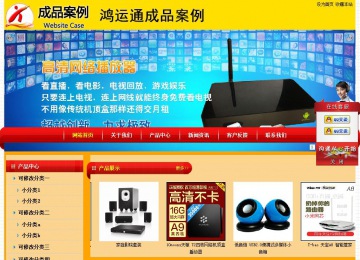 經(jīng)濟(jì)型成品案例站No:4975