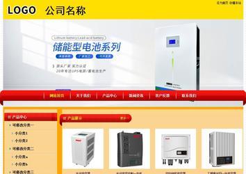 經(jīng)濟型成品案例站No:4975