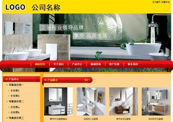 經(jīng)濟(jì)型成品案例站No:4975