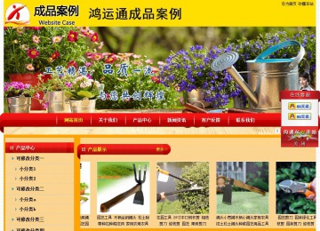 經(jīng)濟(jì)型成品案例站No:4975