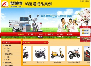 經(jīng)濟(jì)型成品案例站No:4975