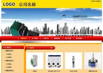 經(jīng)濟(jì)型成品案例站No:4975