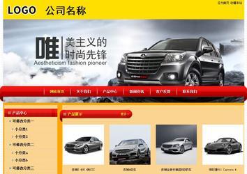 經(jīng)濟(jì)型成品案例站No:4975