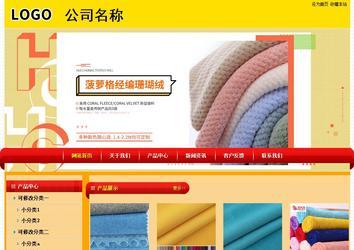 經(jīng)濟(jì)型成品案例站No:4975