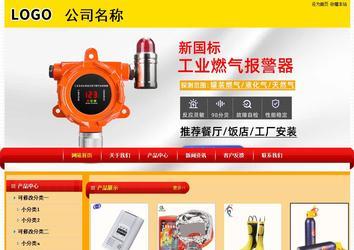 經(jīng)濟(jì)型成品案例站No:4975