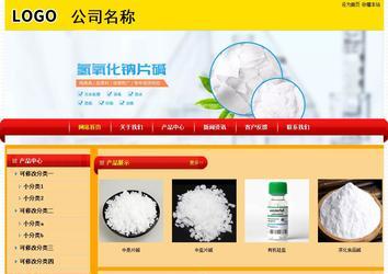 經(jīng)濟(jì)型成品案例站No:4975