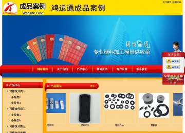 經(jīng)濟(jì)型成品案例站No:4975