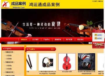 經(jīng)濟(jì)型成品案例站No:4975