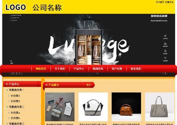 經(jīng)濟(jì)型成品案例站No:4975