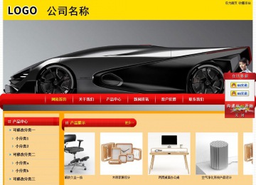 經(jīng)濟(jì)型成品案例站No:4975