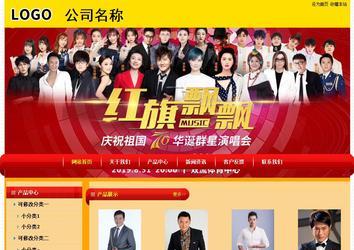 經(jīng)濟(jì)型成品案例站No:4975