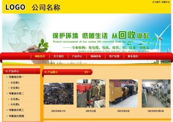 經(jīng)濟型成品案例站No:4975