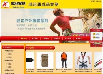 經(jīng)濟型成品案例站No:4975